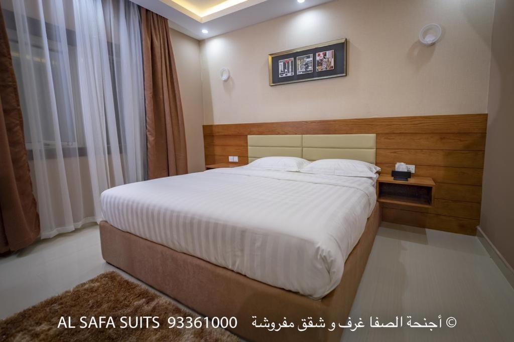 Apartament Red-5 - Al Safa Suites